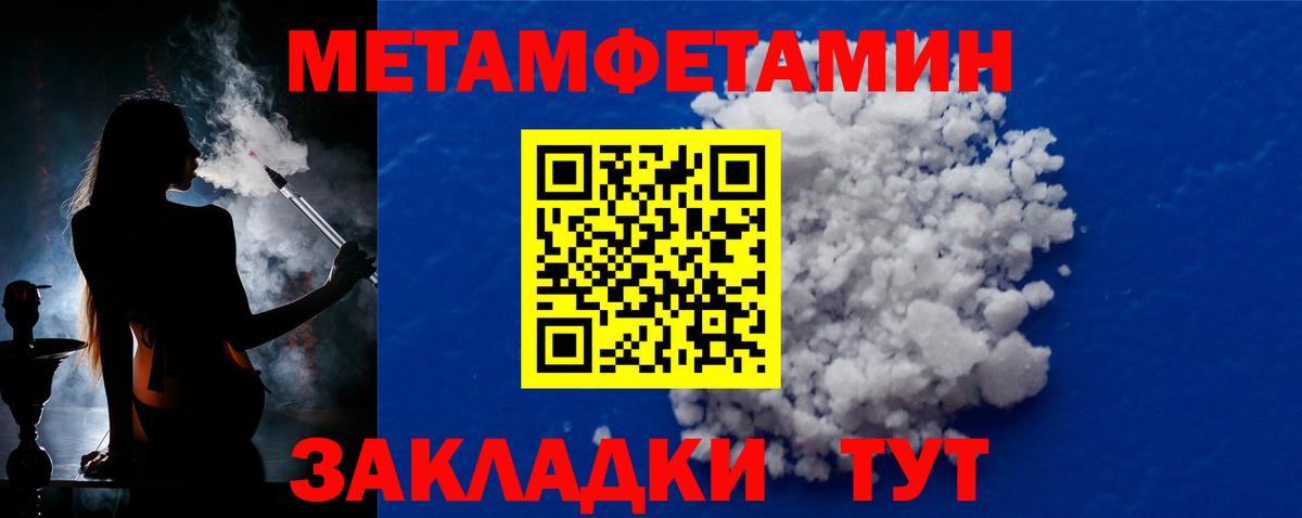 Каменка  МЕТАМФЕТАМИН пудра  МЕТАМФЕТАМИН пудра  Метамфетамин  Вход с VPN 