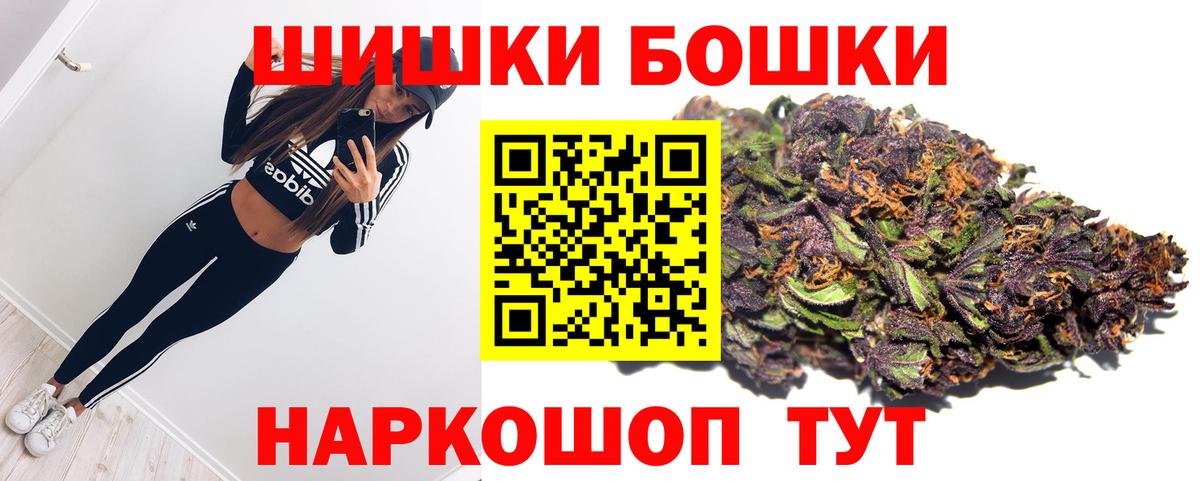 Каменка  Бошки марихуана THC 21%  Бошки марихуана планчик  Вход с VPN  Конопля планчик  Каннабис планчик 